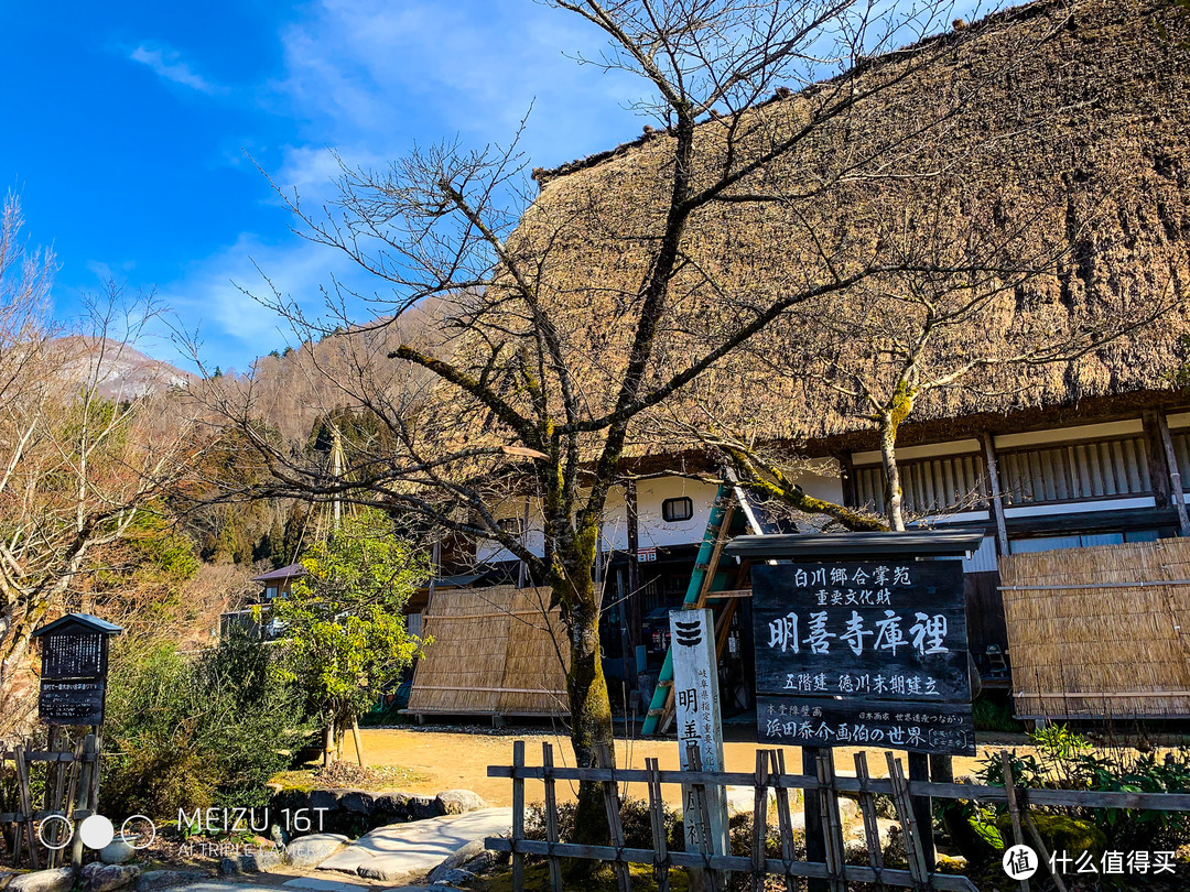 白川乡点灯与新穗高缆车