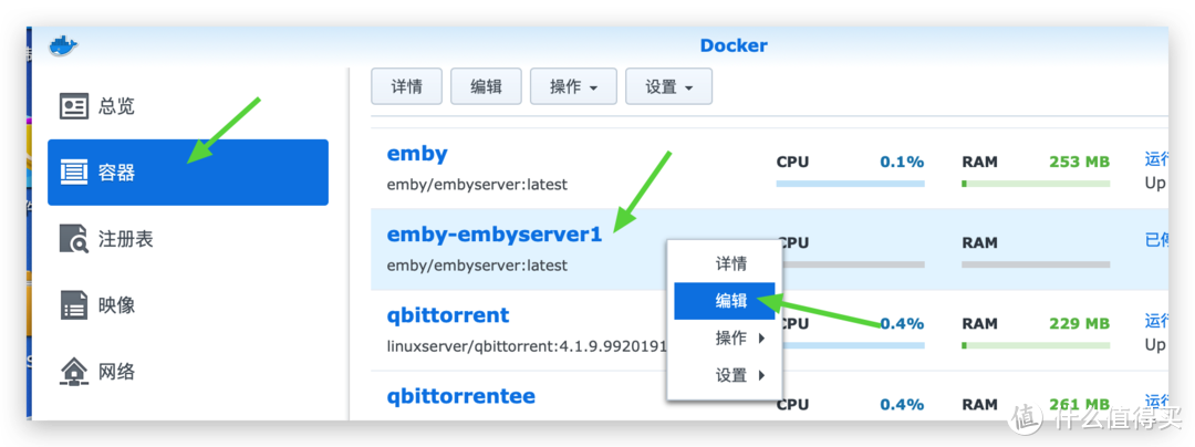 [群晖NAS]Docker安装&使用EMBY全流程图文教程-长文