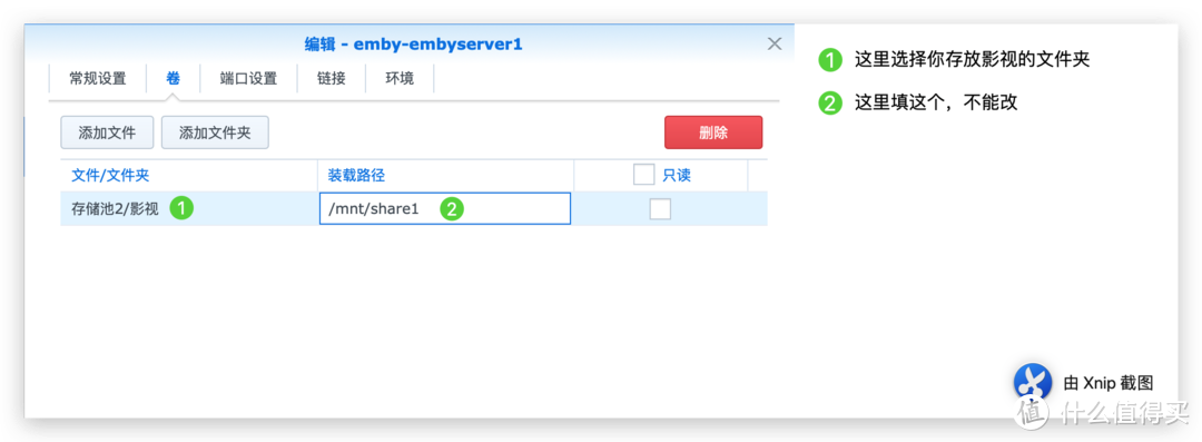 [群晖NAS]Docker安装&使用EMBY全流程图文教程-长文