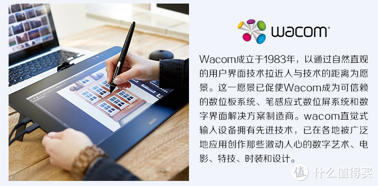 从“One”开始，灵感输出更自由~~Wacom One 万与创意数位屏多场景使用体验