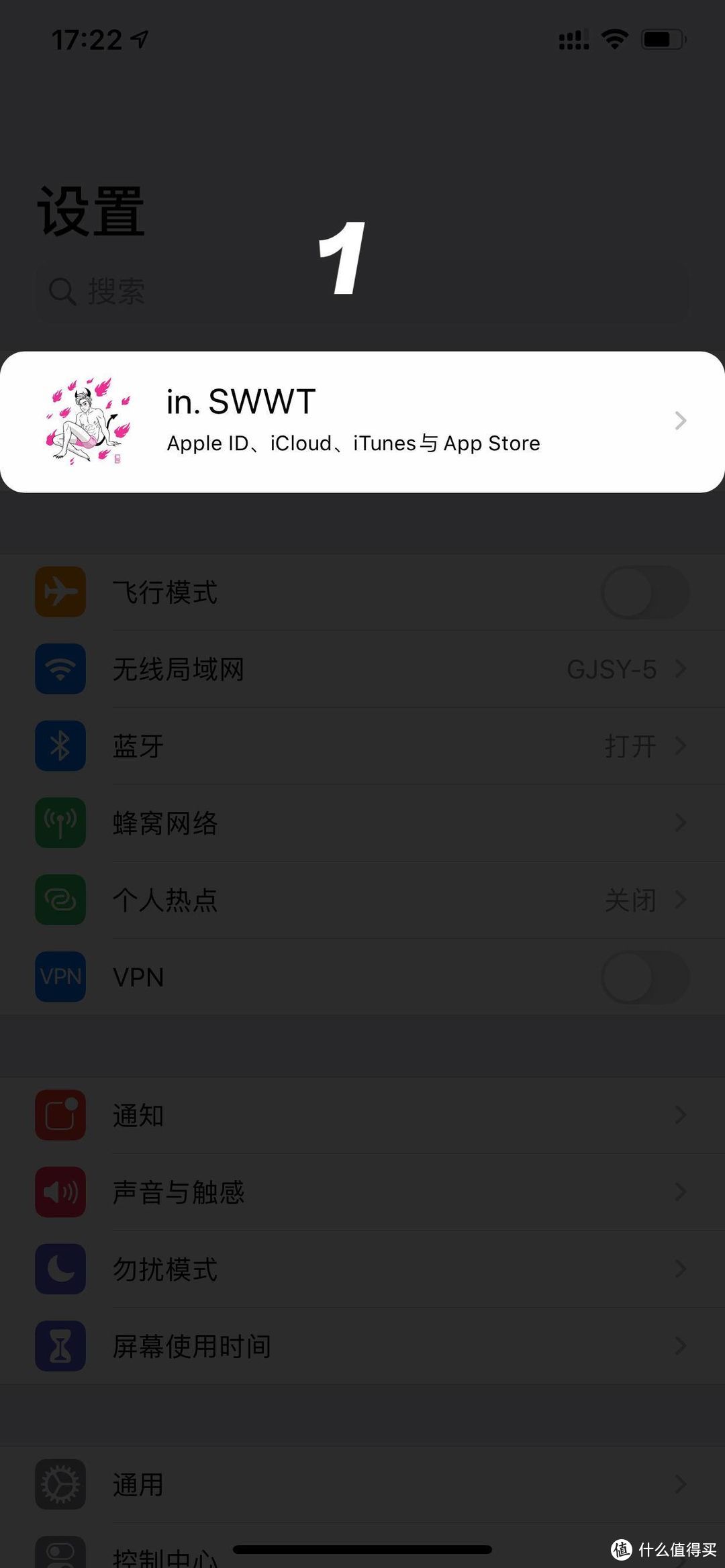 App Store订阅项目，如何取消或更改