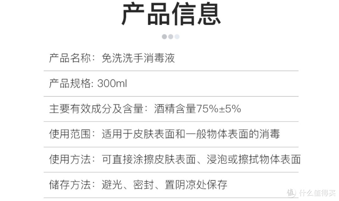 出门在外随时消毒——便携消毒好物推荐