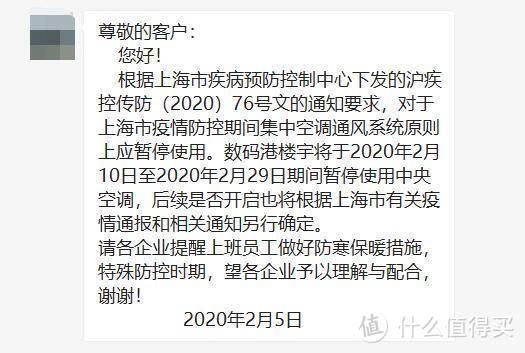 中央空调不能开，上班复工怎么取暖？小熊桌面取暖器入手记