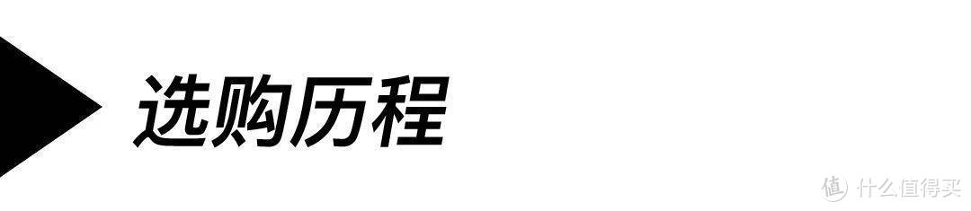 有银饰才能咔——First Arrow's三箭矢吊坠开箱+2年旧化