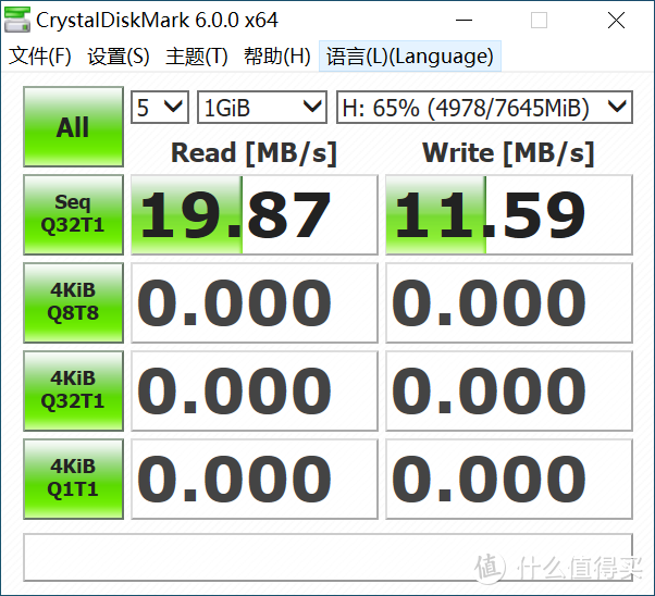 鼠年鼠盘之U盘横评大乱斗！