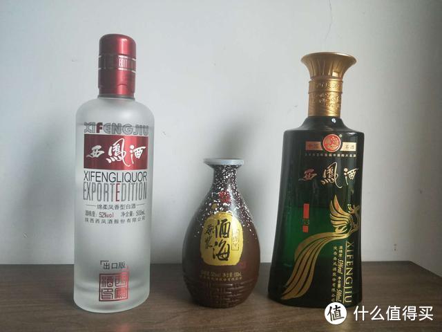 西凤酒路数较多，今天来整理一下