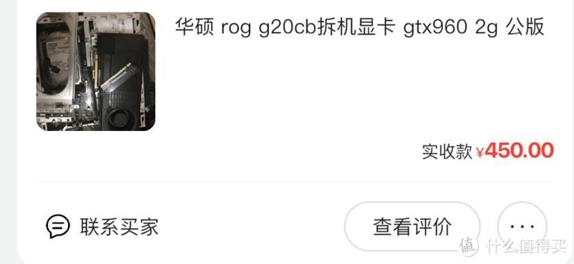 闲鱼捡漏 1700的东西玩了一个月卖出4500天价？还是数码产品？