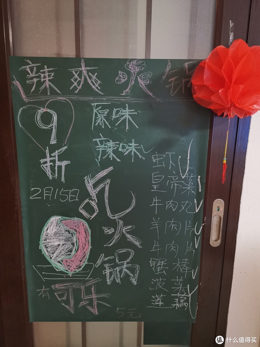 宅家太无聊，开个火锅店