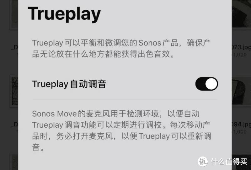 Sonos Move首发评测：拎着走的好声音，不简单