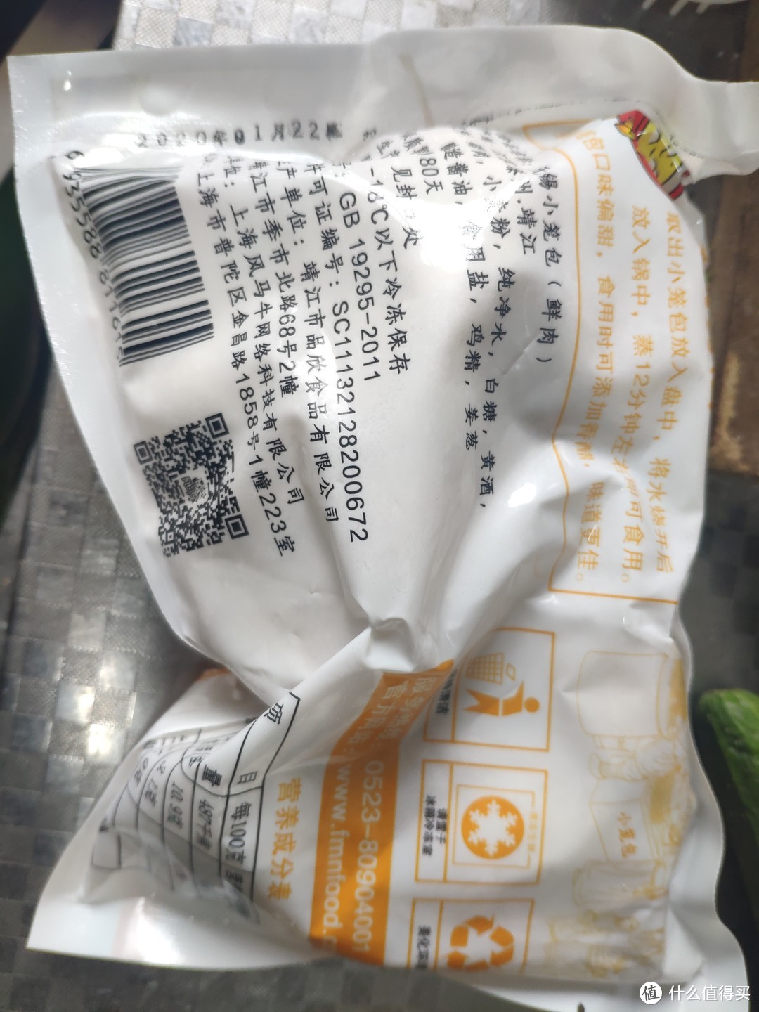 风牛马标题党的不相及的包子