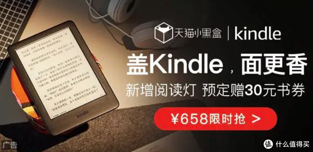 Kindle不吃灰篇六 不用来看书还可以干啥 盘点那些关于kindle 的神奇操作 电子书阅读器 什么值得买