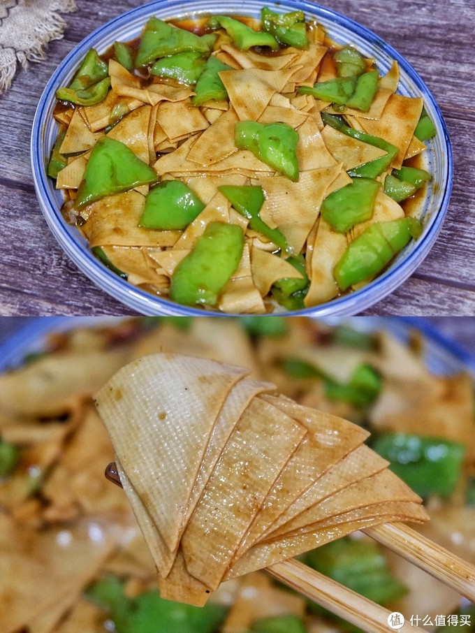 簡單好吃家常菜!尖椒幹豆腐~巨下飯味超濃