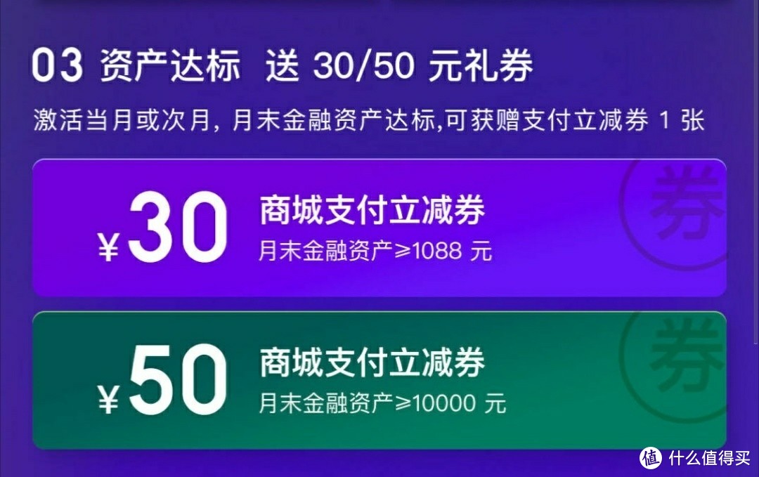 2020京东小金卡——浦发/中信银行联名储蓄卡攻略（理财科学省钱两不误）