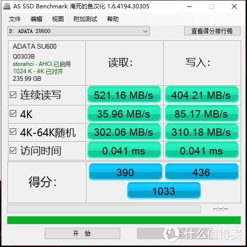 AS-SSD读写速度测试：读521.16MB/s；写404.21MB/s