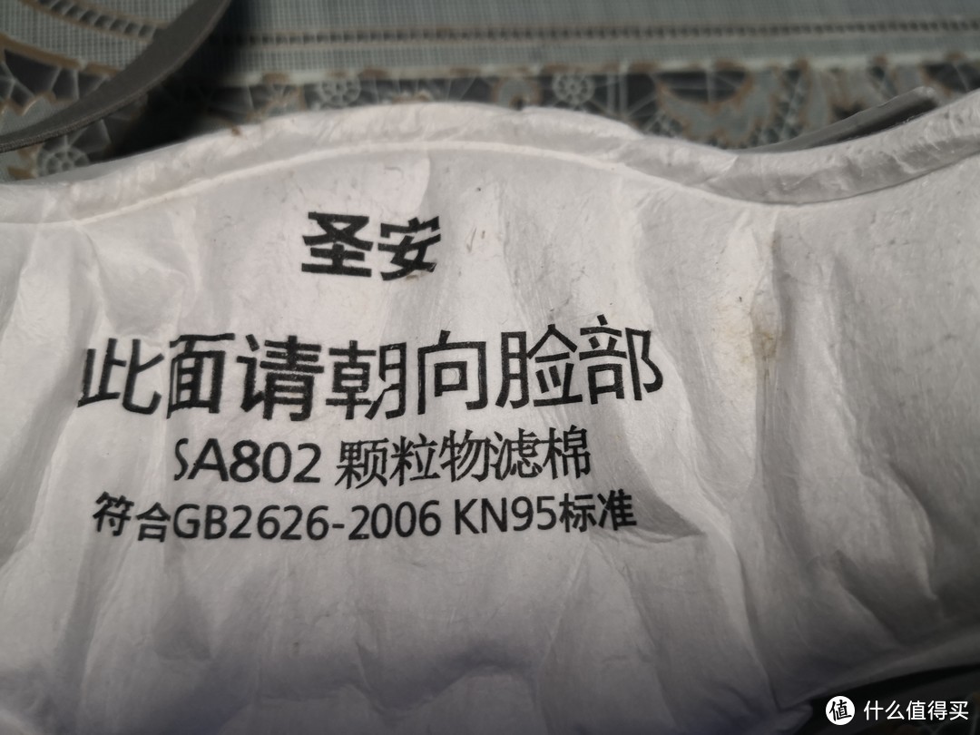 SA8700面罩堪用否？简单测试和使用感受