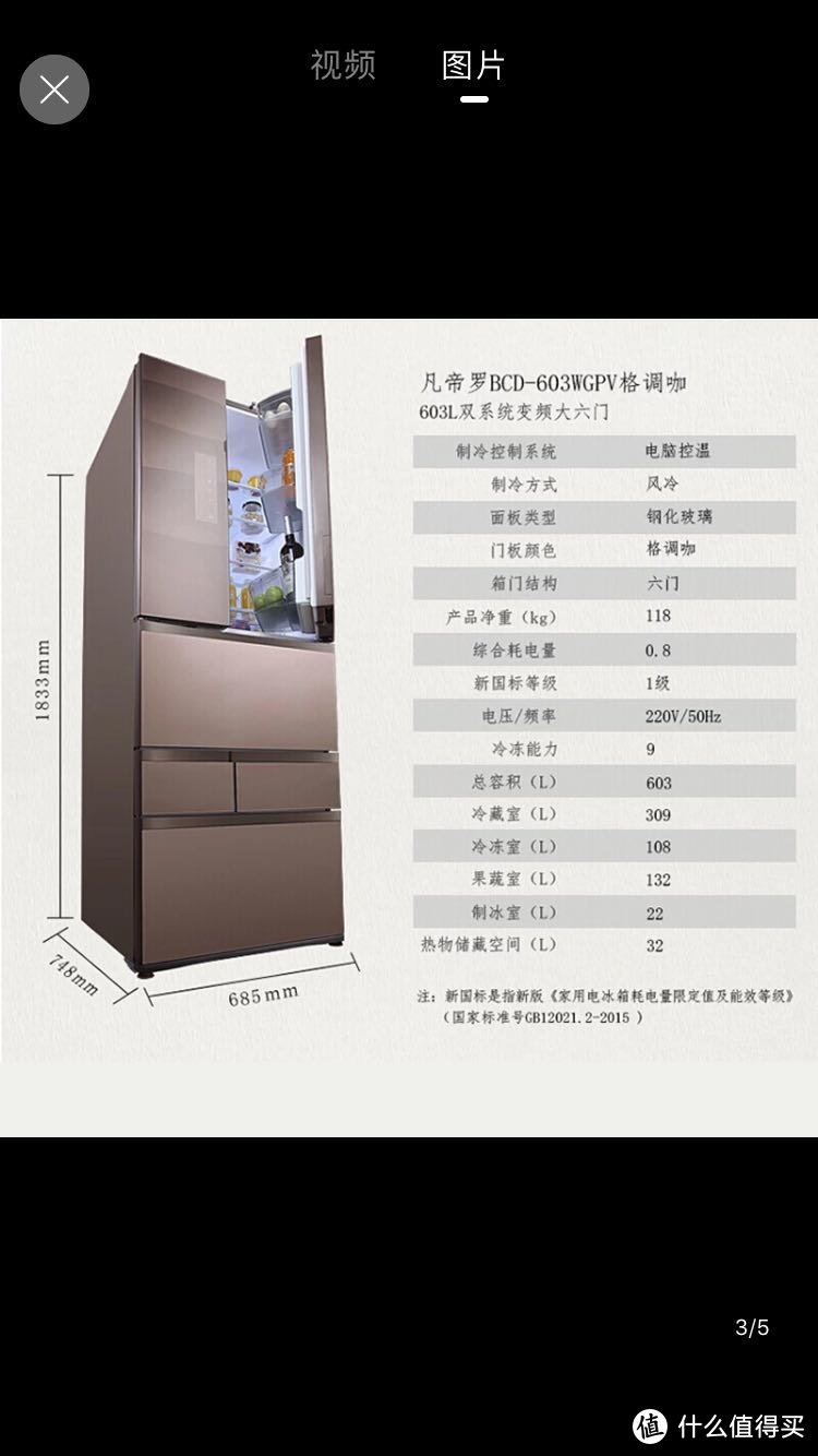 57平四室两厅是空中楼阁？奉上详细尺寸