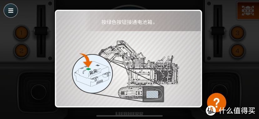 新人入坑乐高科技旗舰42100，特殊时期在家自修挖掘机技术