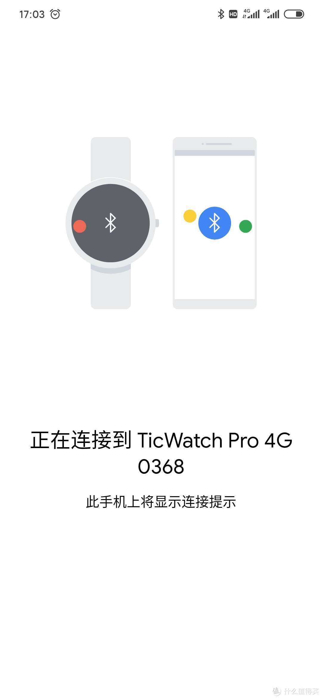 【一表非凡】功能强大配搭舒适：出门问问TicWatch Pro 4G版eSIM智能手表开箱