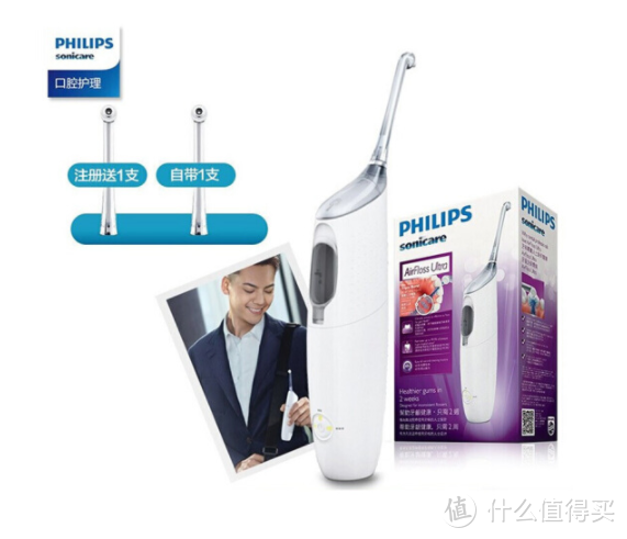 京东入手的飞利浦(PHILIPS）HX8331/01冲牙器收货简晒