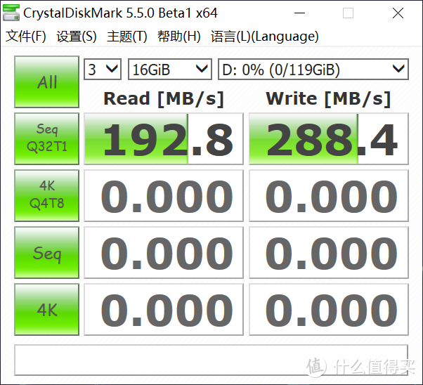 CDM 16GB