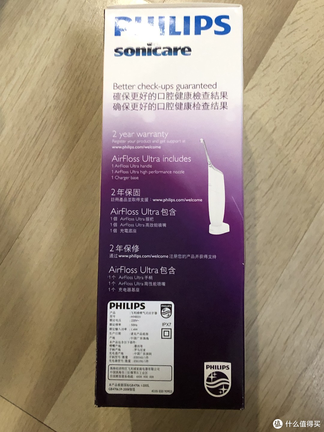 京东入手的飞利浦(PHILIPS）HX8331/01冲牙器收货简晒