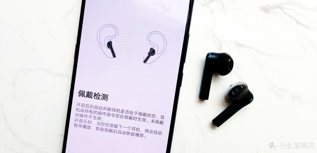 国产千元真无线——vivo Earphone值得否？