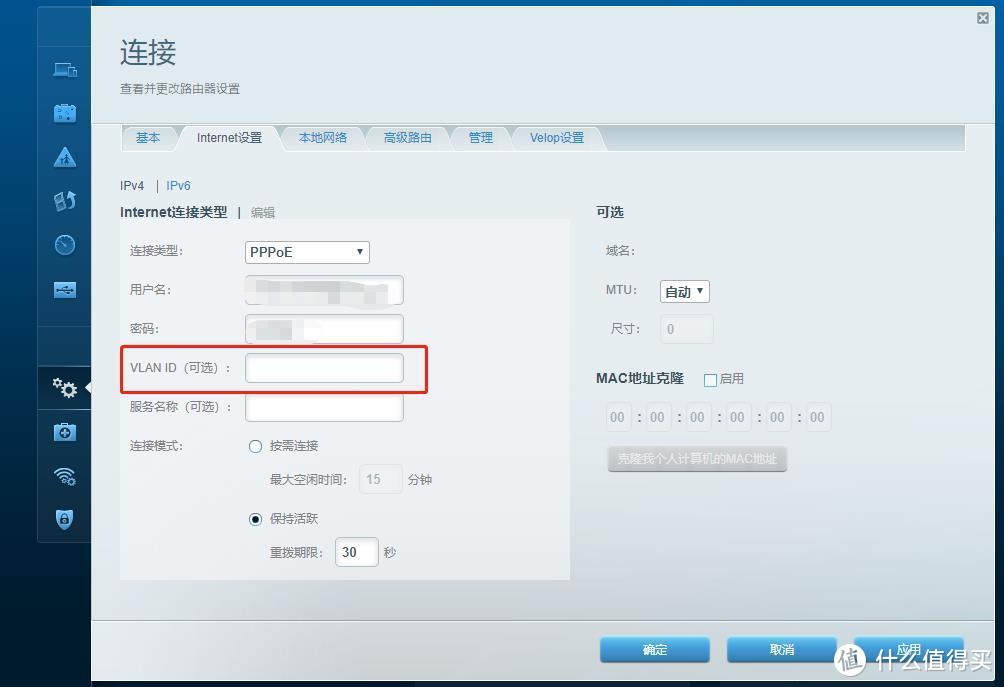 大块头是否有大智慧"尝鲜"WIFI6 Linksys Velop MX5300