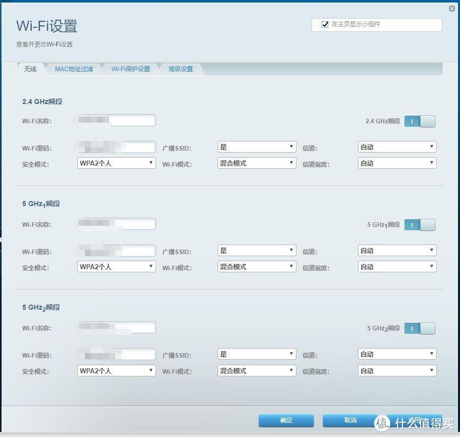 大块头是否有大智慧"尝鲜"WIFI6 Linksys Velop MX5300