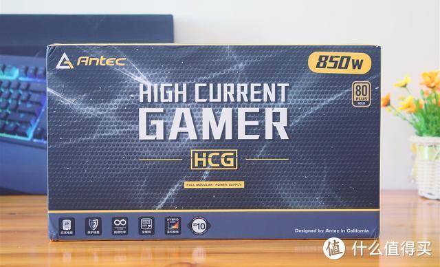 DIY玩家的新选择，安钛克全模组HCG850 Gold电源体验