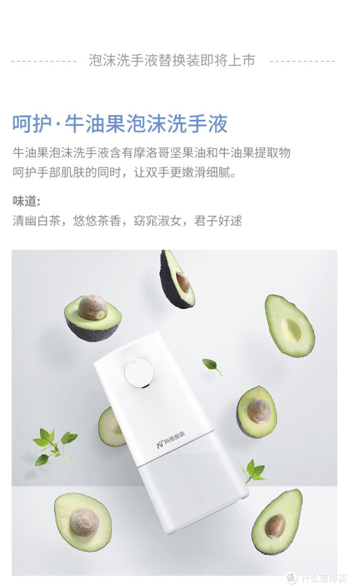 自动泡沫洗手机让你更好呵护健康！多款自动泡沫洗手机+洗手液品牌推荐！