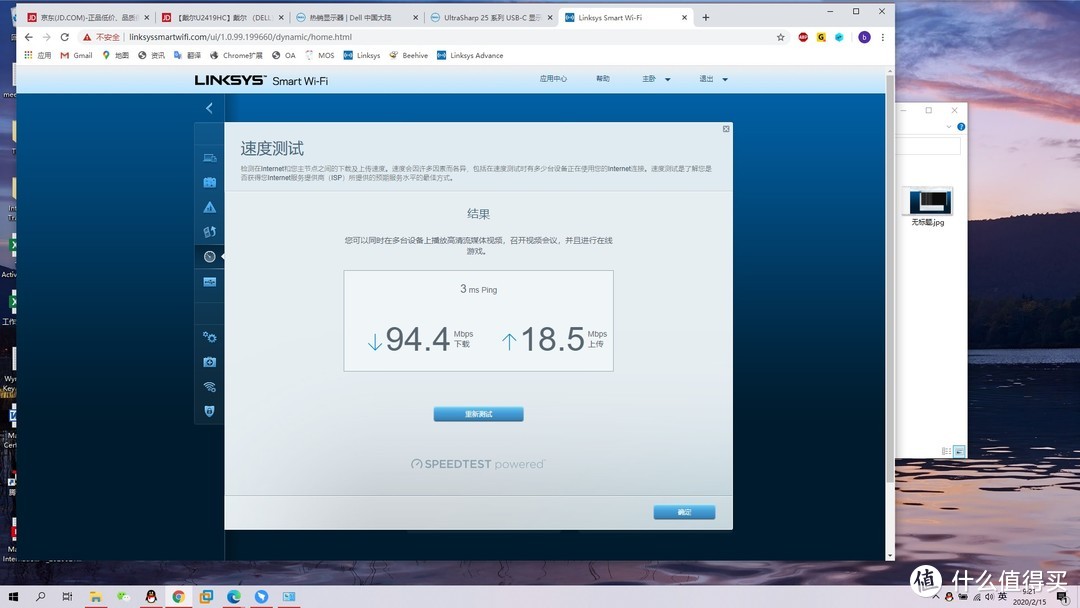 大块头是否有大智慧"尝鲜"WIFI6 Linksys Velop MX5300