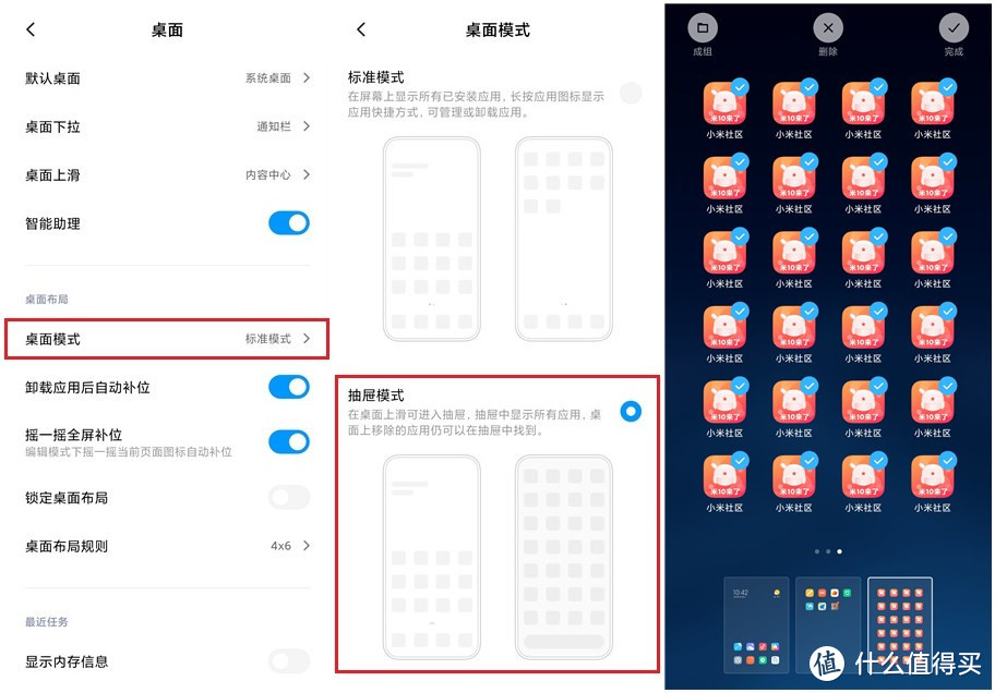 小米手机的这些“无聊”彩蛋，送给此时最无聊的你