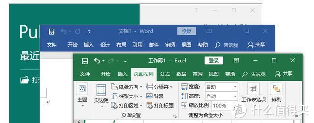 在家云办公，哪款云办公软件顺手？七款云办公平台深度评测！