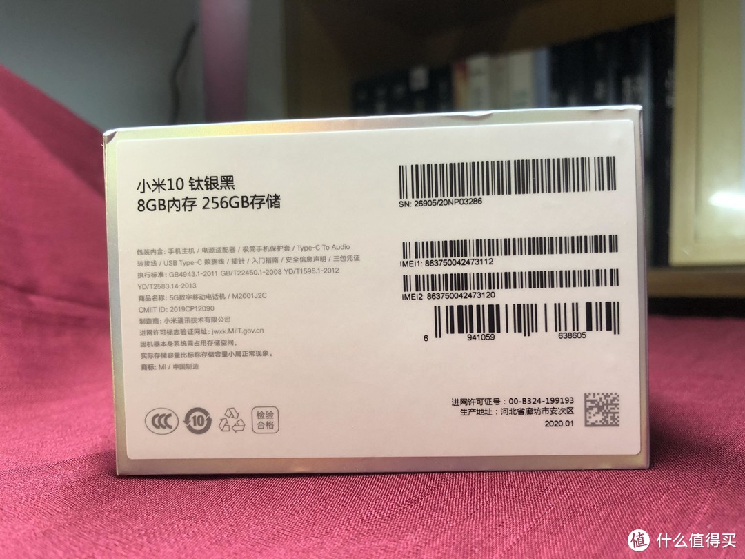 我的第10篇文章留给小米10，4000元到底值不值得买：小米10手机开箱及使用体验