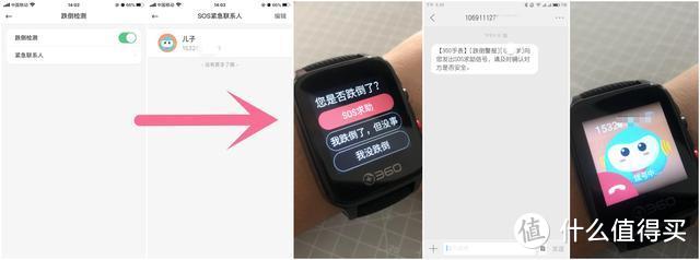 血压、心率随时测，买菜不用带手机，送给老爸的360手表Pro