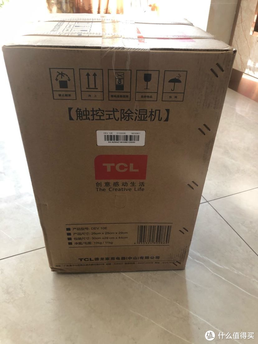 TCL 除湿机开箱