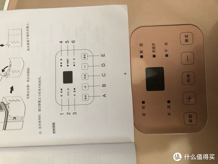 TCL 除湿机开箱