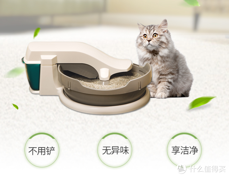 Petsafe 贝适安 Simply Clean 半自动猫砂盆 测评