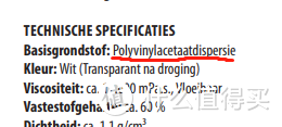 虽然是荷语但是在化合物名词上还是和英语很像的一眼就能看得懂