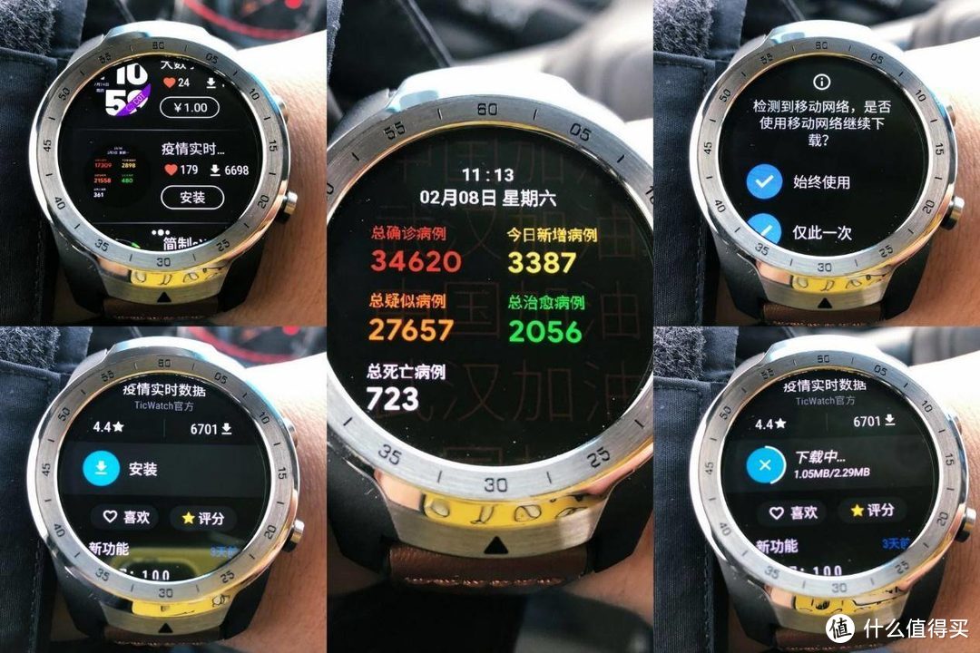 苹果用户的安卓手表初体验 TicWatch Pro 脱离手机更独立