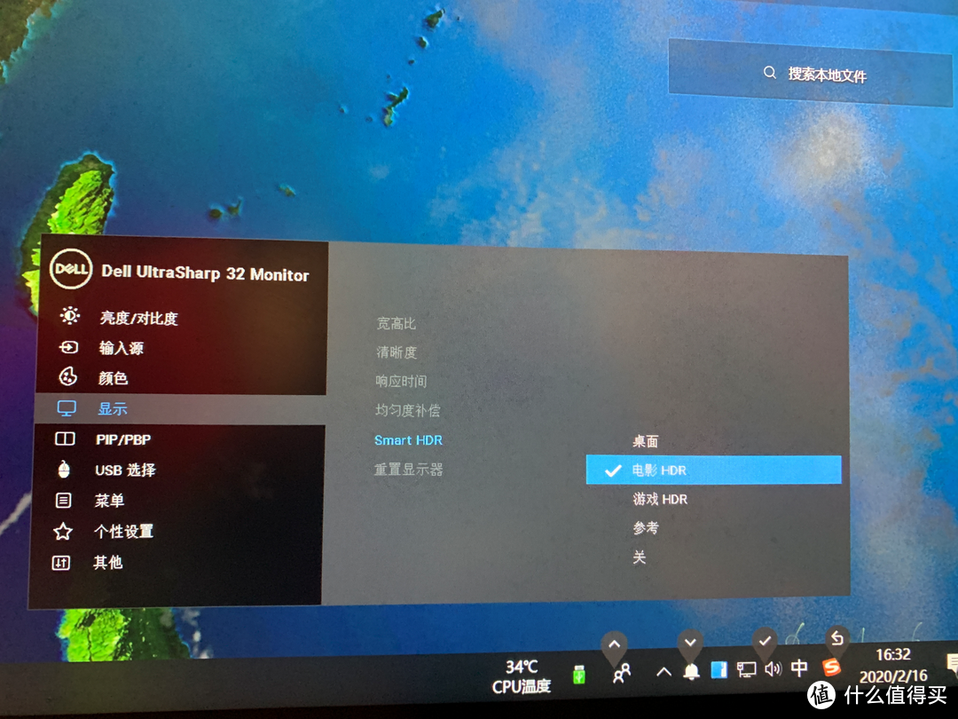 4K32英寸显示器Dell U3219Q开箱评测，IPS HDR USB-C DP1.4香不香?