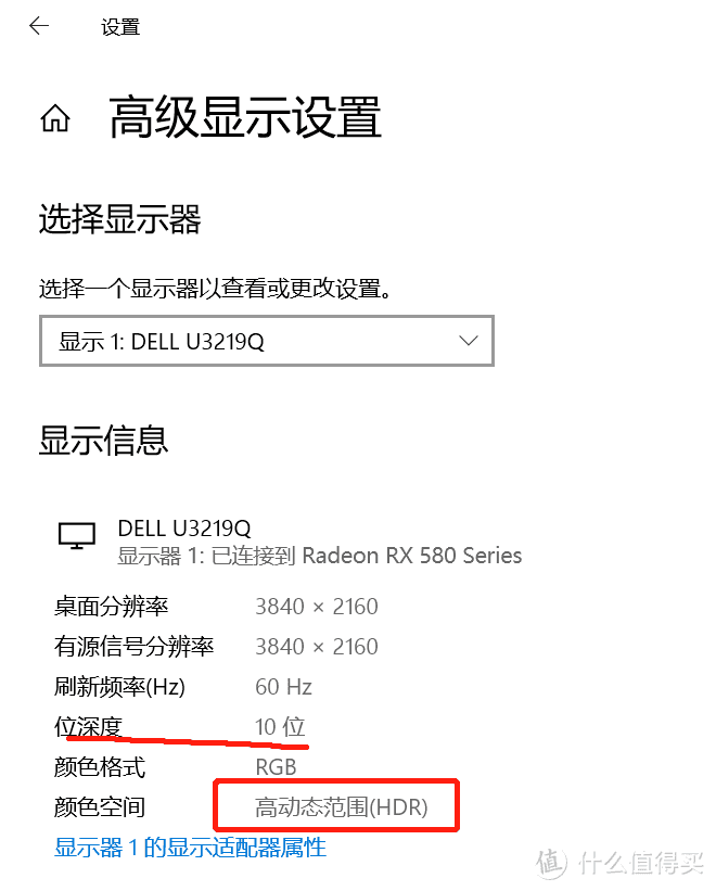 4K32英寸显示器Dell U3219Q开箱评测，IPS HDR USB-C DP1.4香不香?