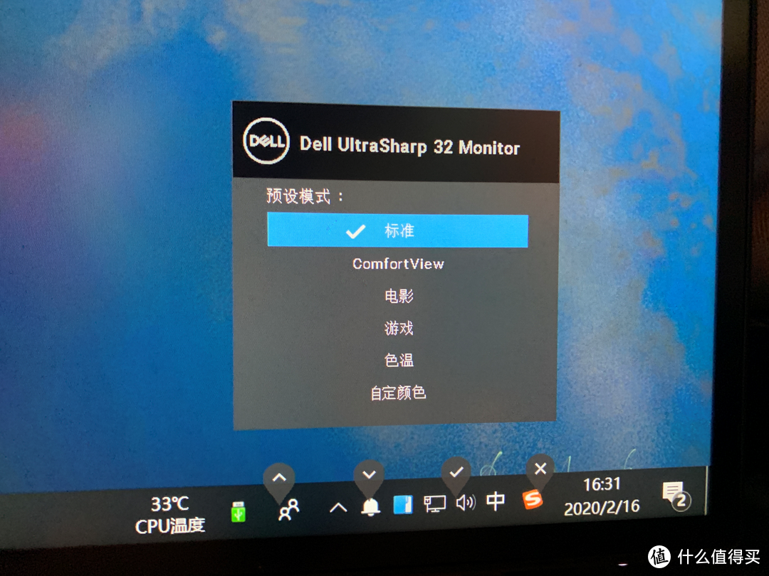 4K32英寸显示器Dell U3219Q开箱评测，IPS HDR USB-C DP1.4香不香?