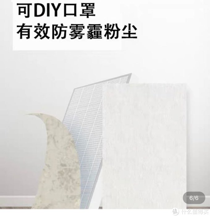 疫情之下开车出门需要考虑空气净化吗?自己动手打造一台N99汽车