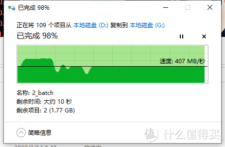 SSK M.2 NVME SSD硬盘盒 HE-C326 和紫光P100 512G的简单测试