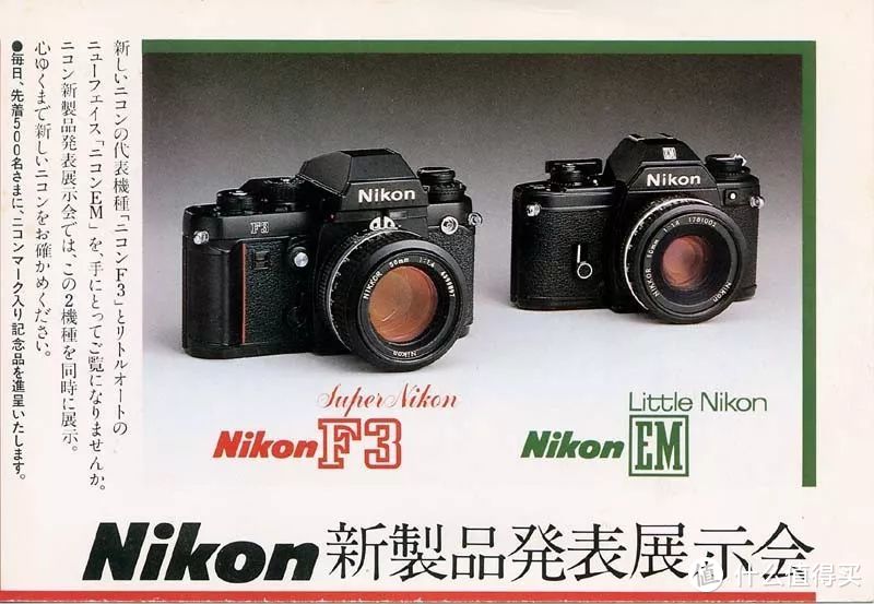 Nikon F3 相机魅力永不流逝