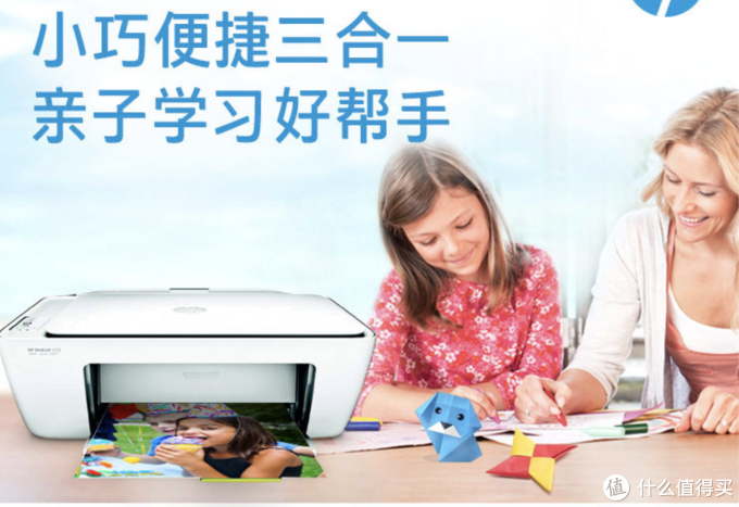 中小学网络开学啦!您家里还差这台学生作业打印机
