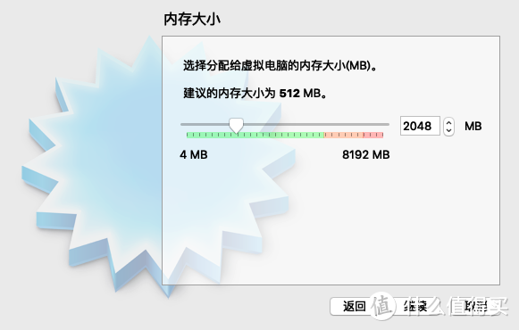 “国产之光”UOS操作系统虚拟机安装与评测