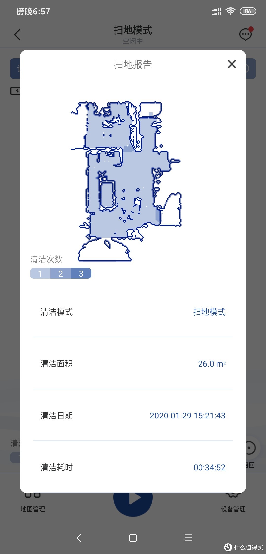 居然能自己洗拖布？云鲸智能扫拖一体机帮你真正解放双手