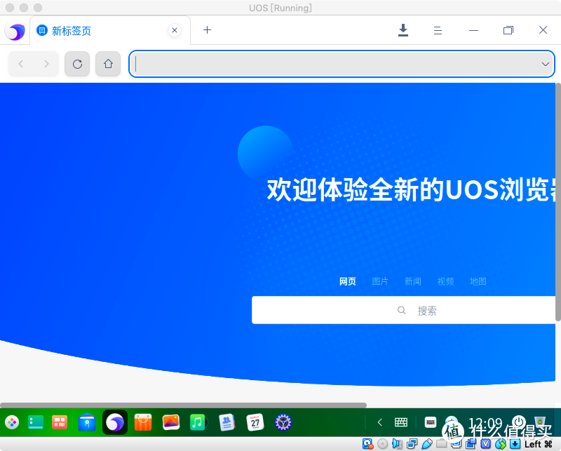 “国产之光”UOS操作系统虚拟机安装与评测